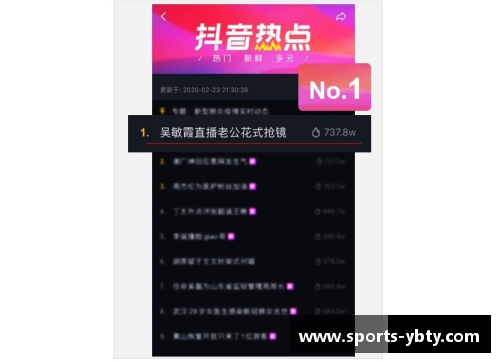 全新体育明星快讯视频下载神器尽在掌握 快速获取最新资讯与精彩瞬间